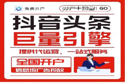 竞价推广开户成功案例：看这里！