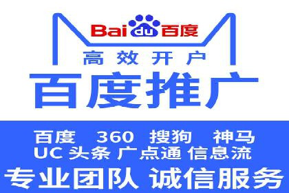 信息流推广开户策略优化：成功案例启示录