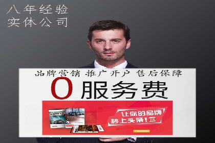 案例解析：竞价推广助力企业实现线上线下联动