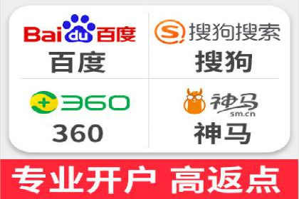 竞价推广开户案例集锦：不同行业的成功经验